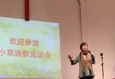The musical testimony meeting held by Xiaocao Hymn 