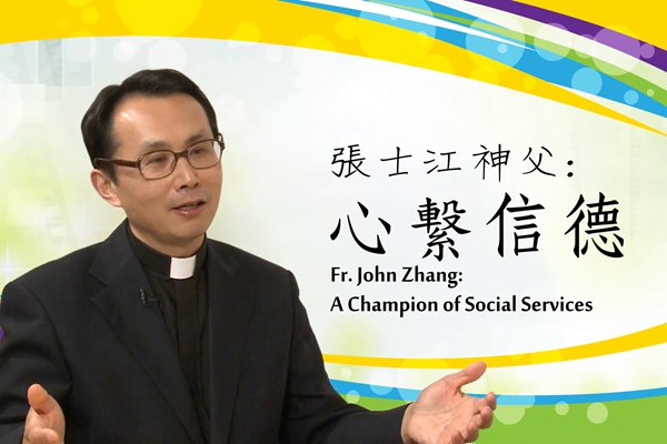 Fr.John B. Zhang (Director of Faith Institute for Cultural Studies）