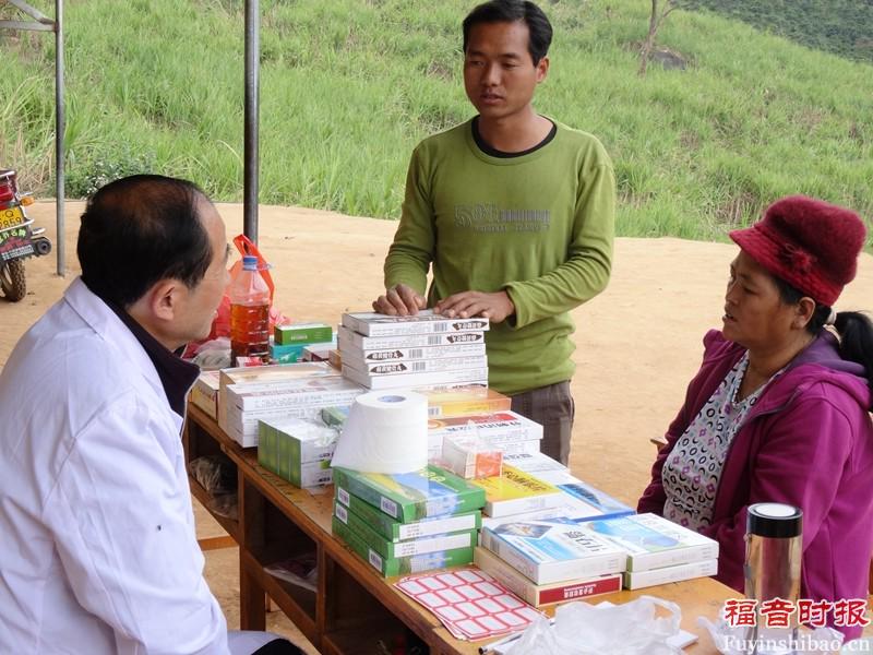 The free clinic for the impoverished tenants in Baoshan 