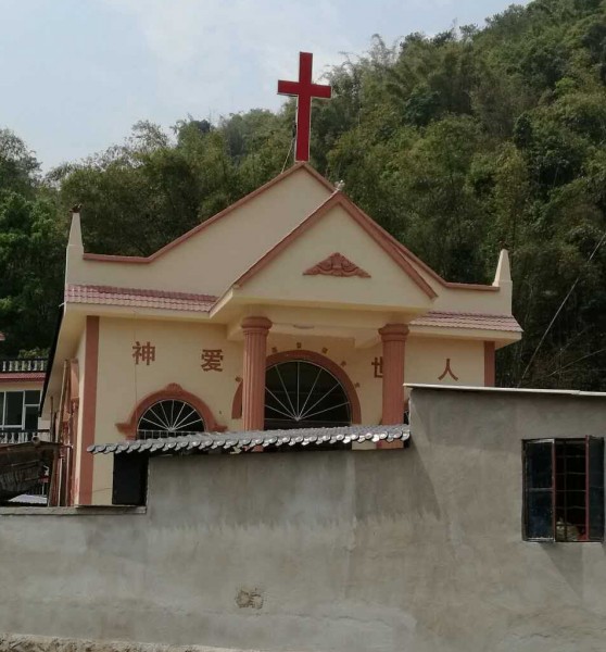 Gospel Church of XInzhai Village 