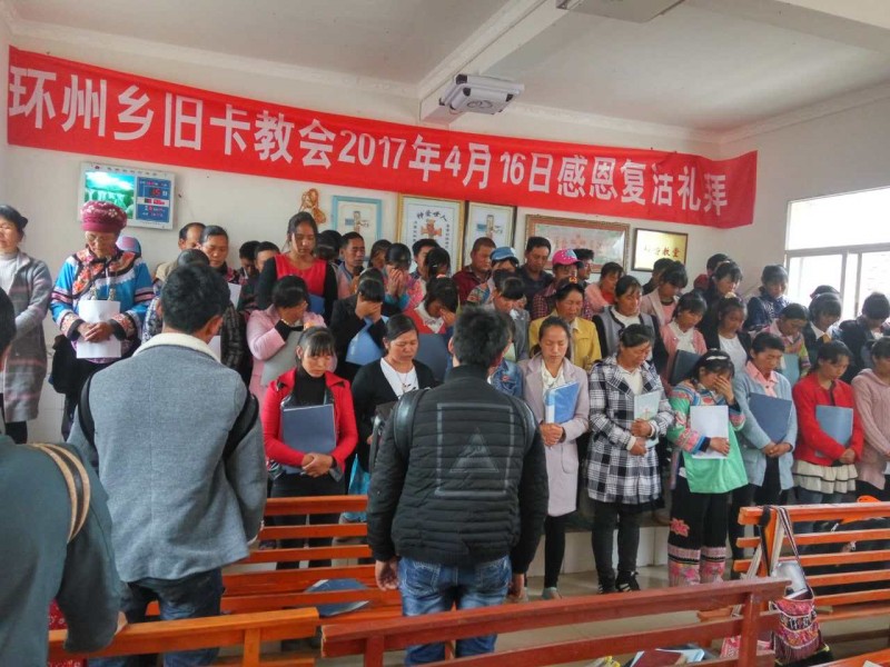 The believer of Wuding County celebrated Easter on April 16, 2017