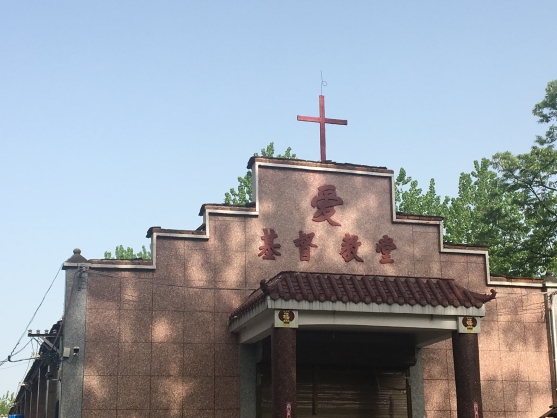 A Christian church in rural China.