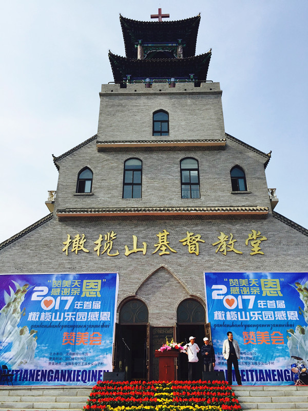 the Mount of Olives Chapel of Shenyang Holy Bible Cultural Theme Park located in China's northeastern Liaoning Province