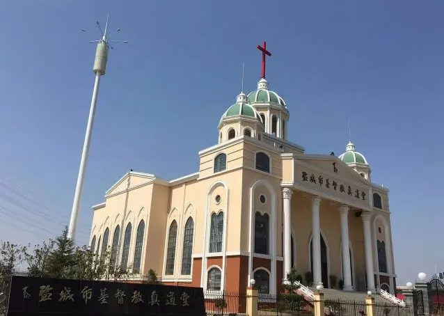 Zhendao Church of Yancheng 