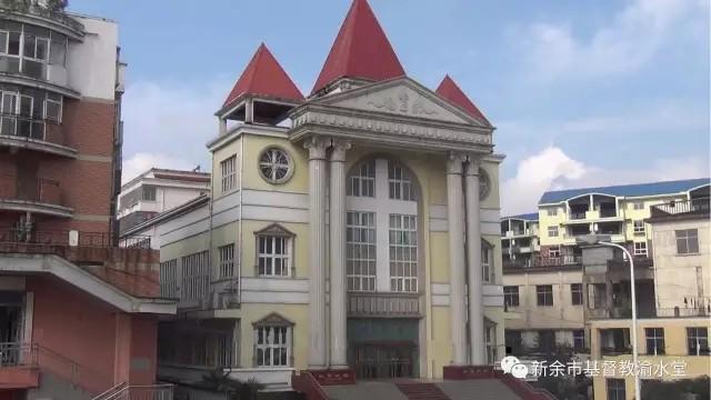 Yushui Church of Xinyu