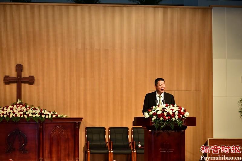 65th Anniversary of Nanjing Union Theological Seminary