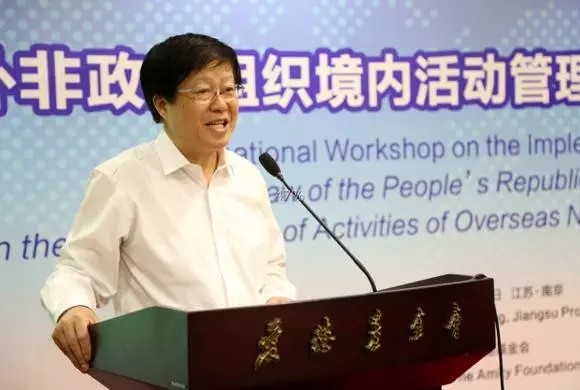 Qiu Zhonghui spoke in the international workshop on the implementation of China’s law on overseas NGOs held in Nanjing on May 25, 2017
