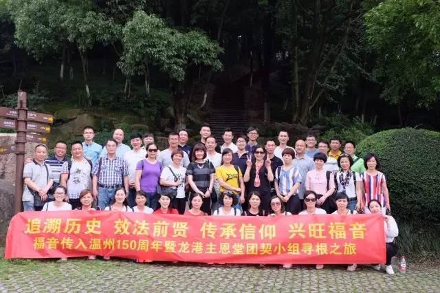 Group photo: more than 40 members joined in the trip to search the root of local Christianity 