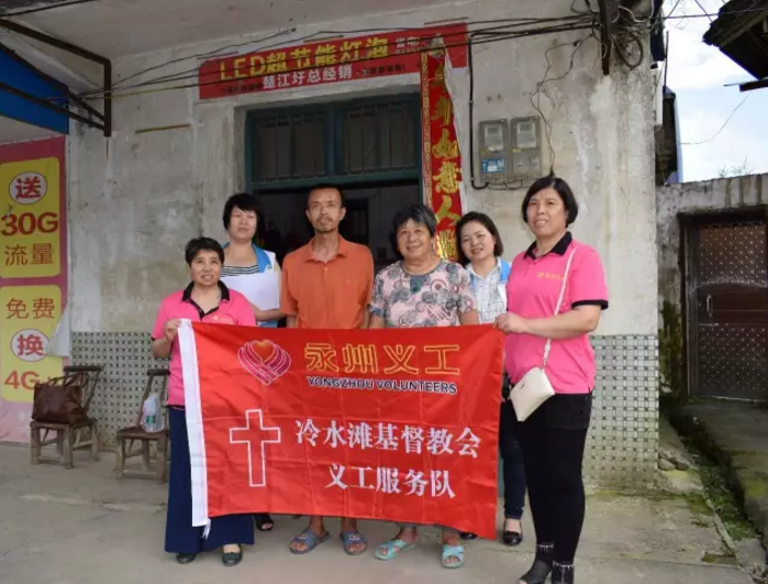 The voluntar y team of Lengshuitan Church visited  six empty nesters who live in a local rural town. 