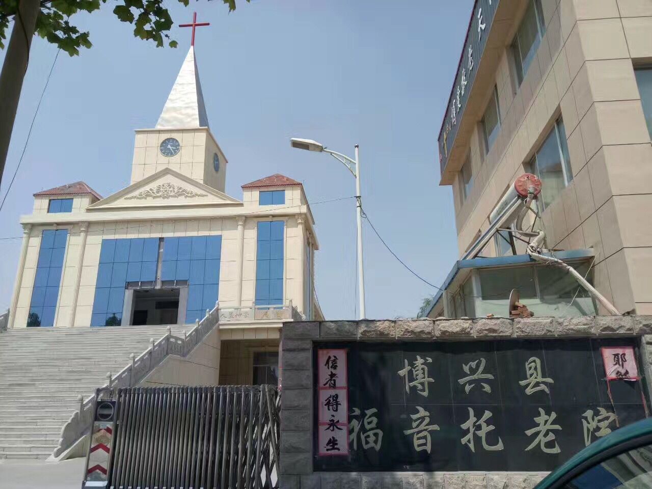 The village's church near Zhaoma Gospel Nursing Home 