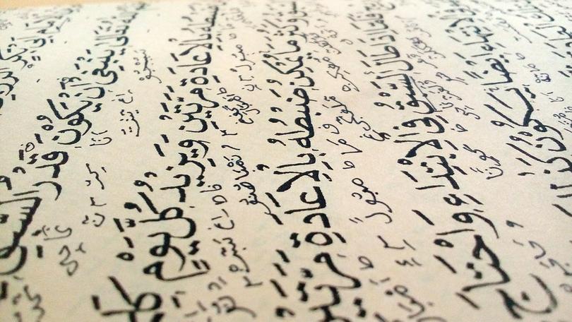 Islam book
