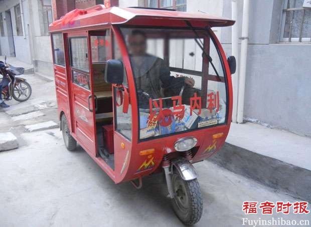 An old preacher once rode a three-wheel taxi to share the gospel.