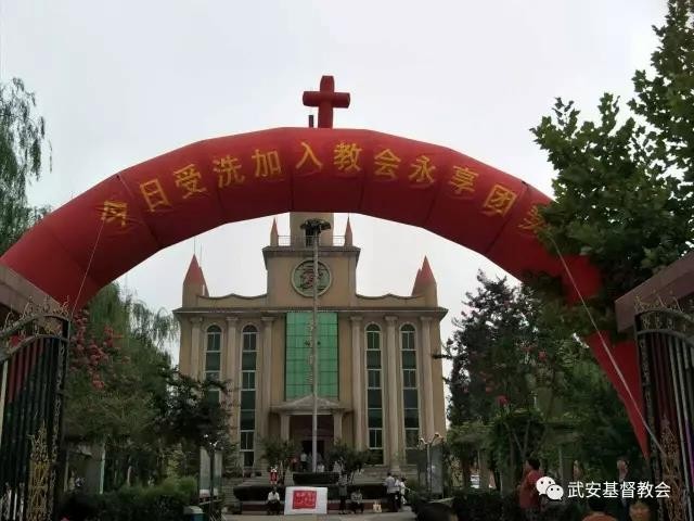 Wuan Church 