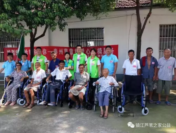 Zhenjiang Reed’s Home cared the elderly people in Caohuang Village 