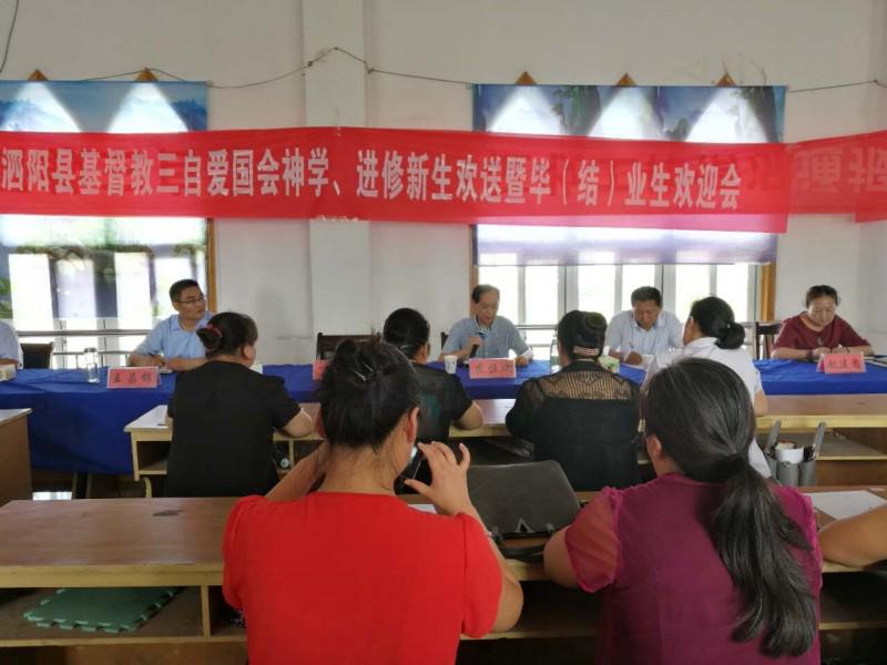 The Siyang TSPM of Suqian, Jiangsu, held a farewell and welcome party on August 25, 2017.