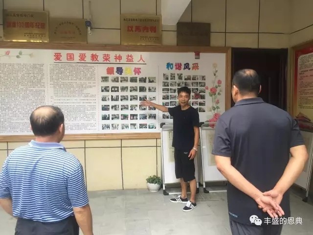 The officials from Wuhu visited an anti-cult admonitory education base in Jiaojiang Church of Taizhou, Zhejiang. 