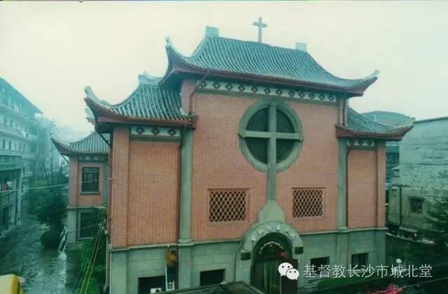 Changsha Church Christianity