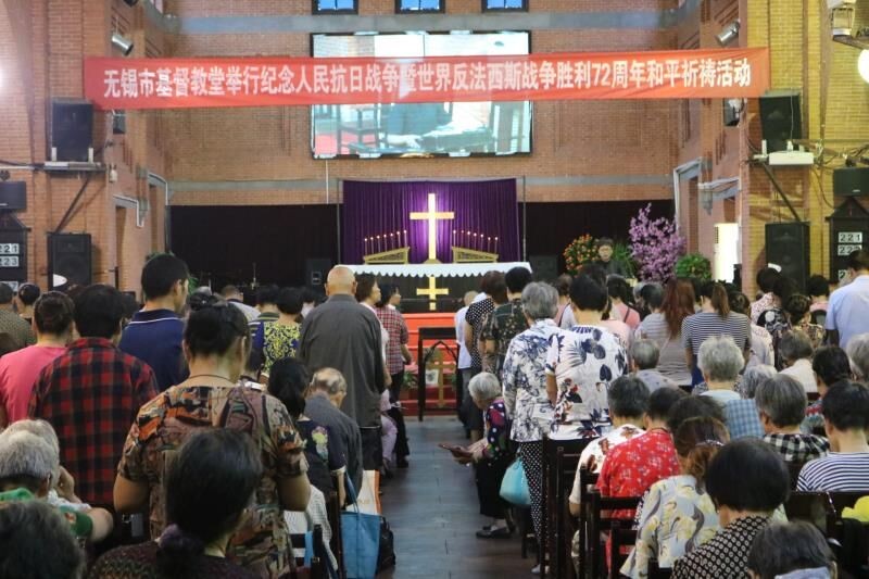 Wuxi Church held the prayer meeting on Sept 10 to mark the 72nd anniversary of the victory in the Chinese People's War of Resistance against Japanese Aggression and the World Anti-Fascist War.