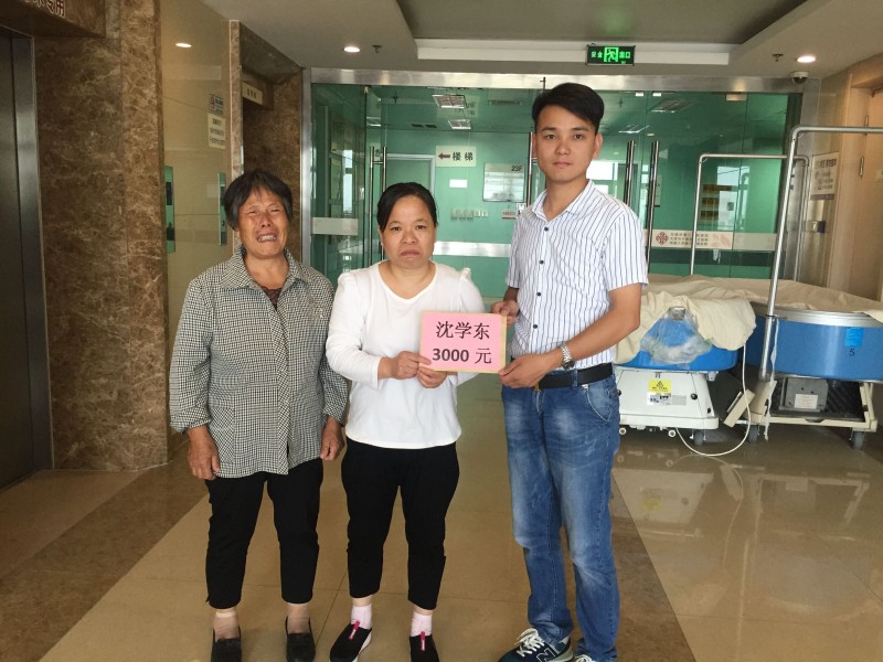 Wuxi Church gave a fund of 3000 yuan to  Shen Xuedong