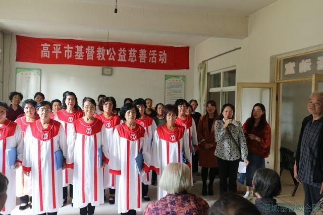 The seniors fellowship of Gan’en Church visited Nancheng Center Nursing Home 