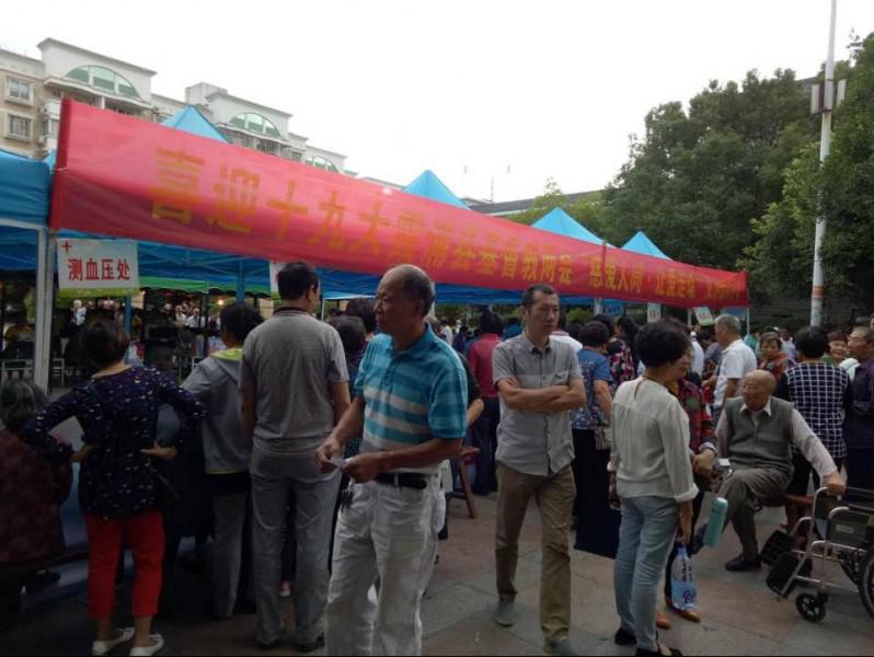 On October 14 to 15, 2017, the CCC&TSPM of Xiapu County held a free clinic with the Quanzhou Christian Volunteer Clinic Team in a square.