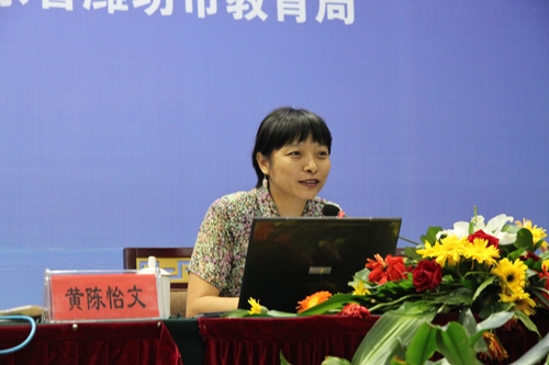Yiwen Caroline Chen Huang gave a lecture. 