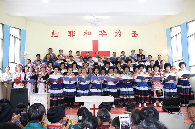 The completion ceremony of Lizi Church 