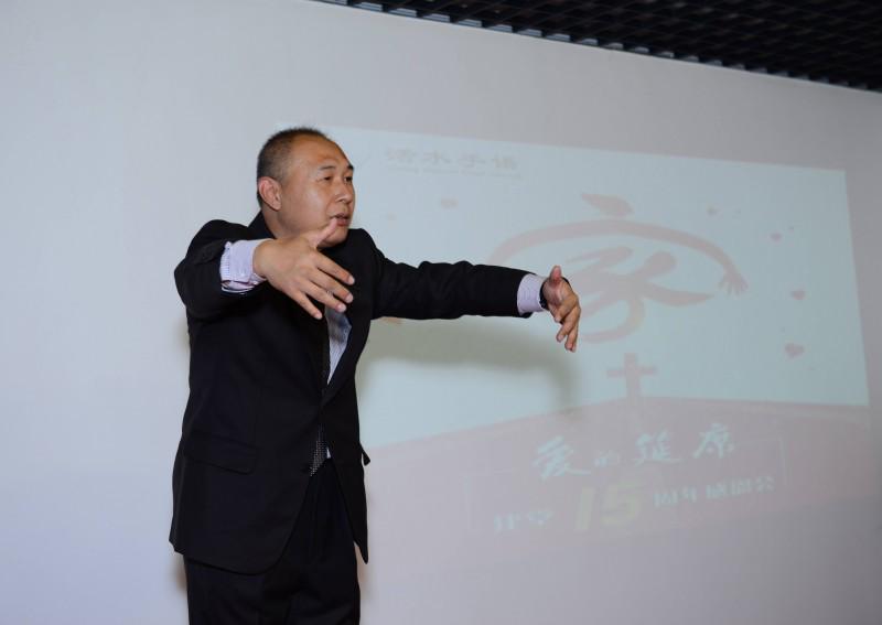 On October 15, 2017, the Huoshui Sign Language Church of Yantai, Shandong, celebrated its 15th anniversary.