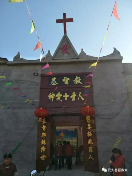 Nanmazhuang Church 