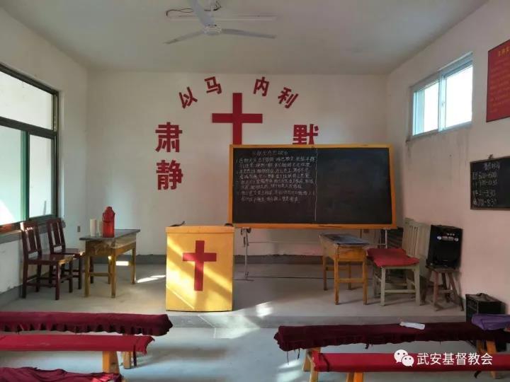 Inside Nanmazhuang Church 