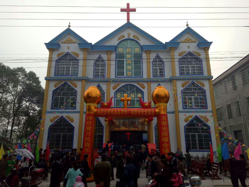 Guangjiao Church 