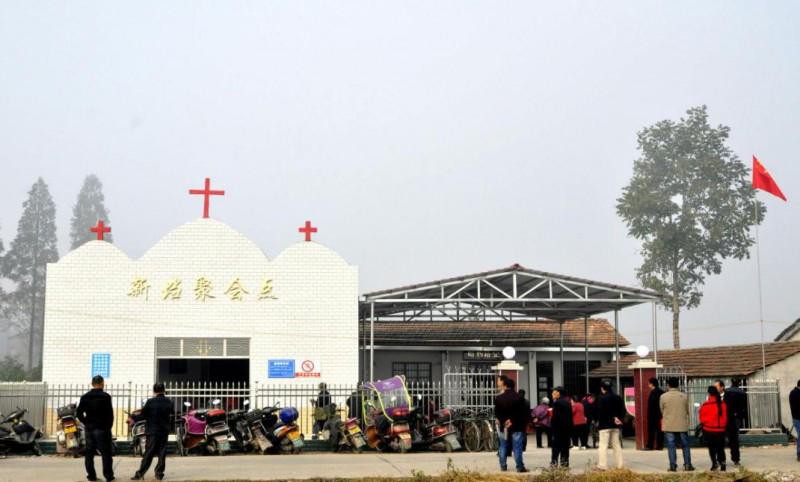 Xindang Church