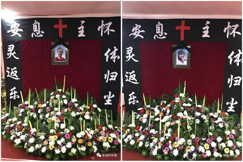 The memorial service for Li Xinheng and Meng Li Si was held in Wuhan church on Nov. 4, 2017.