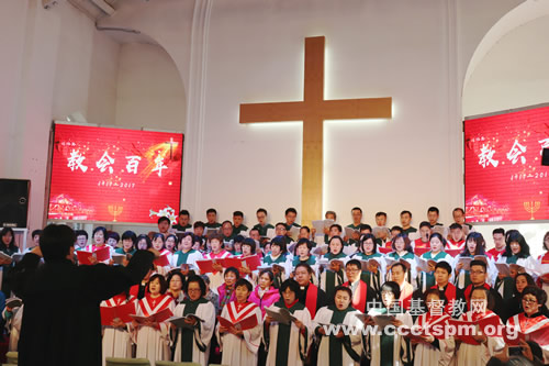 Tianjin Gangweilu Church held the celebration to mark its 100th anniversary. 
