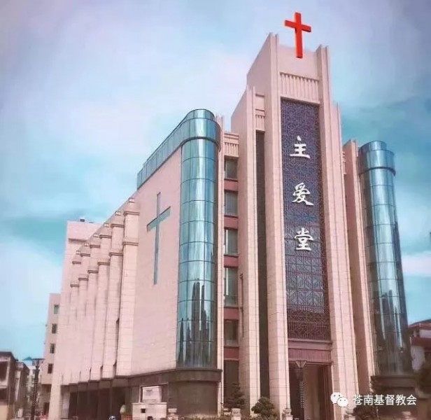 Zhu-en Church
