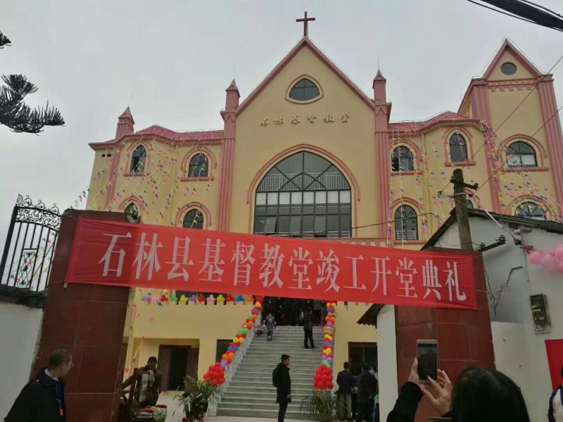 Shilin Church 