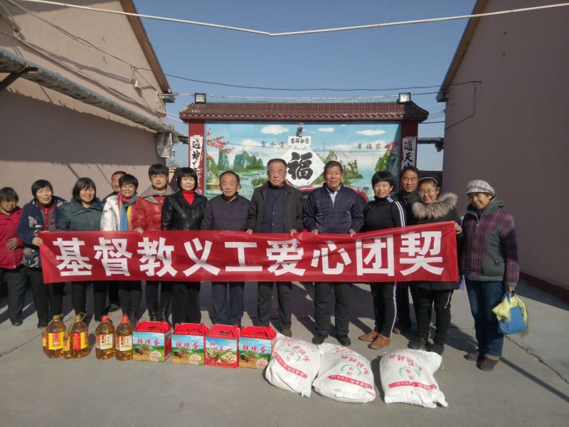 Group photo: Some members of the Christian Volunteer Fellowship in Hanting District held their fellowship banner before visiting the elderly, Nov. 23, 2017.
