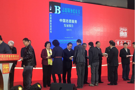 The press conference of Neighborhood Watchman in China.