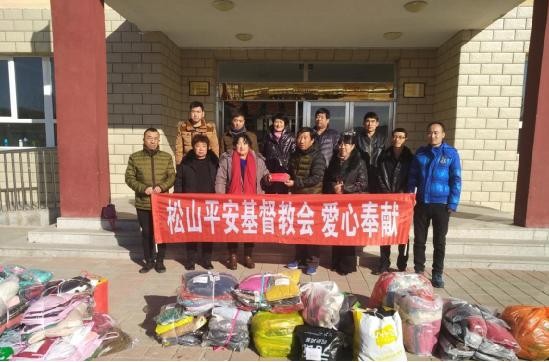 Group photo: over ten people from Chifeng CCC&TSPM of Inner Mongolia and Chifeng Ping’an Church gave free clothes to left-behind in Dafuying Elementary School on Nov. 29, 2017.
