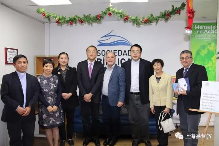 The delegation visited Chilean Bible Society on Dec. 9. 