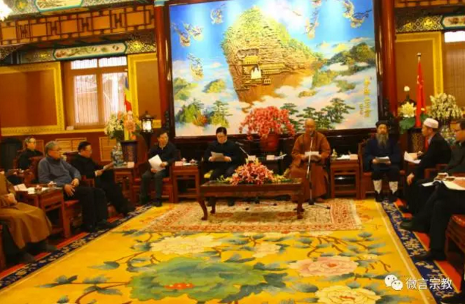 Chinese religious groups held the fourth joint conference in Beijing on Dec 14, 2017. 