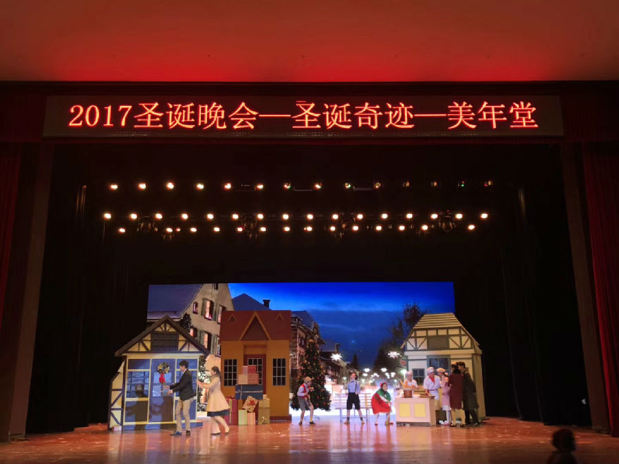 Shenzhen Lord Abundance Church held a Christmas party on Dec. 22, 2017.