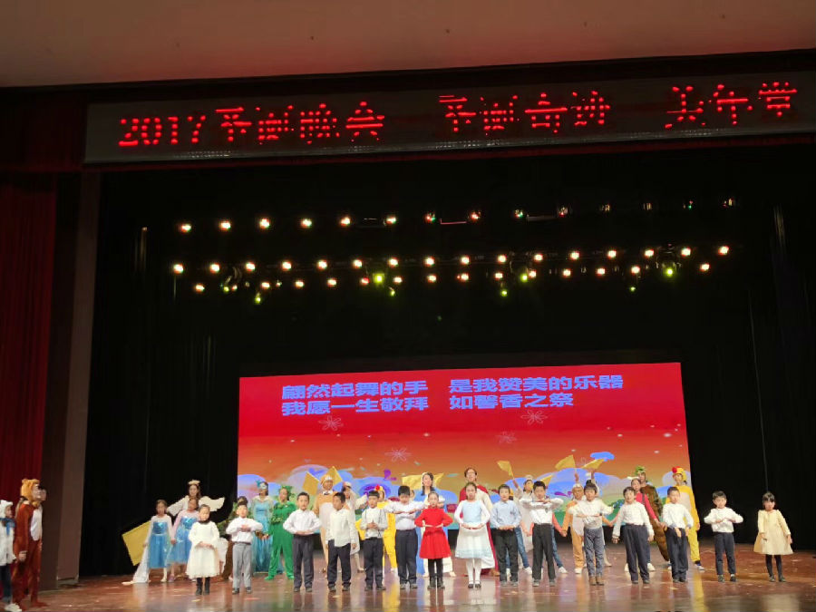 On December 22, 2017, Shenzhen ZhuFengsheng Church held a Christmas party. 