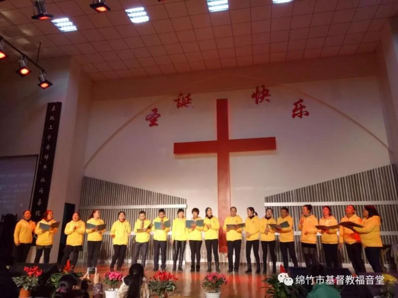 Gospel Church in Mianyang, Sichuan: 