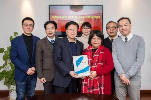 Group photo: the leaders of the Amity Foundation received the delegation from the Taiwan Bethany Children's Home.