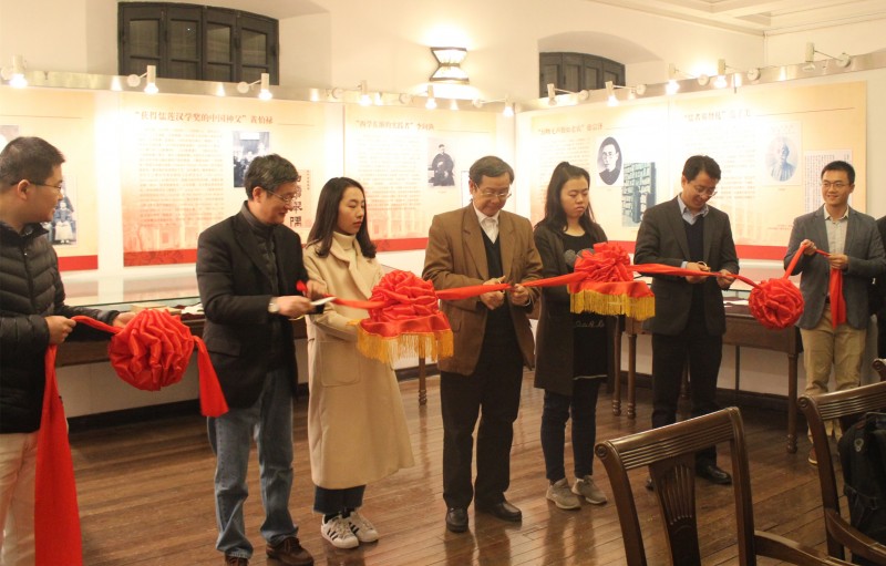 The ribbon cutting ceremony of the outcome exhibition of the project entitled “Collections and Studies of the Bibliography of Chinese Christian Documents” was held in Shanghai on Jan. 19, 2018.