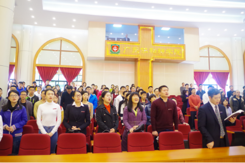 The GUTS's closing ceremony of the first semester for the school year 2017-2018 held on Jan. 19, 2018 