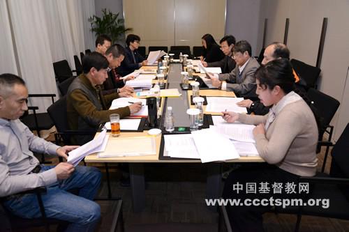 The commission's work meeting was held in Shanghai on Jan.18, 2018.