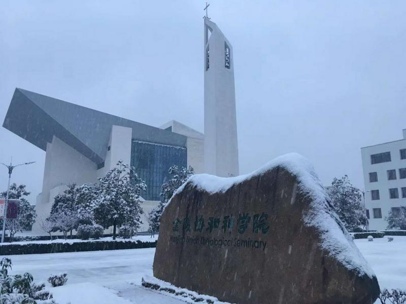 Jincheng Church in Shanxi 