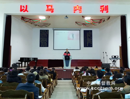 Rev. Jin Xinyuan, vice provost of Henan Theological Seminary, gave a lecture on Christian marriage principles in Guizhou Bible School.